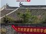 祝賀龍港市姜集明同學(xué)考上北京大學(xué)