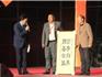 祝賀！龍港這所學(xué)校，迎來建校120周年！