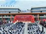 溫州醫(yī)科大學(xué)附屬第一醫(yī)院龍港院區(qū)正式啟用