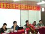 蒼南縣教育科研與新教育實(shí)驗(yàn)骨干教師研修班開班典禮在縣少藝校隆重舉行