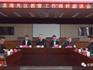 暢談教育發(fā)展 群策群力破解教育難題