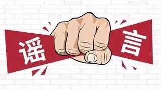 檢出抗體陽性就是新冠確診？錯！