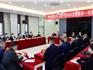 龍港市政協(xié)二屆一次會議舉行主席團第一次會議