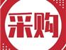 溫州市興城工程造價審計咨詢事務(wù)所（普通合伙）關(guān)于龍港市水務(wù)發(fā)展有限公司2022年度大規(guī)格閥門及配件（擴充）采購項目公開招標公告