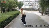 龍港鎮(zhèn)黃家蓬村楊繼樹老師展示南拳剛?cè)崾啡? /></a>
            <p class=