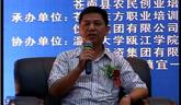 （下）蒼南舉辦高校畢業(yè)生創(chuàng)業(yè)就業(yè)論壇