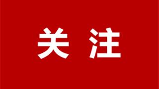 今年，浙江將為70周歲以上戶籍老年人購買意外傷害保險