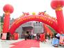 蒼南縣海鑫海參養(yǎng)殖種苗基地在金鄉(xiāng)鎮(zhèn)落成