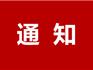 蒼南、龍港到溫州的大巴恢復(fù)了！