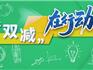 教育部印發(fā)通知，部署做好2023年寒假校外培訓(xùn)治理工作