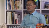大部門(mén)負(fù)責(zé)人系列訪談-龍港鎮(zhèn)監(jiān)察審計(jì)局
