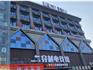 龍港市長(zhǎng)運(yùn)大廈一層101室東南側(cè)店面及附樓6樓房屋2宗房產(chǎn)五年租賃權(quán)交易公告