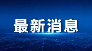 明確了！這樣返鄉(xiāng)不用隔離