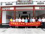 龍港市政協(xié)醫(yī)衛(wèi)服務團開展“迎建黨百年 重溫浙南革命史”活動