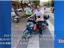 龍港交通違法曝光臺