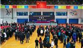 “運動健康，活力龍港”龍港市首屆“迎新春”體育節(jié)開幕!
