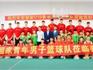 龍港一小籃球隊(duì)與國(guó)家青年籃球隊(duì)舉行”六一“聯(lián)誼活動(dòng)