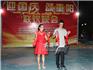 迎國慶 頌重陽 湖前社區(qū)老人共聯(lián)歡