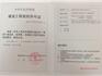 蒼南縣梁匯置業(yè)有限公司建設(shè)的龍港鎮(zhèn)世紀 新城4-01地塊項目建設(shè)工程規(guī)劃許可批后公告