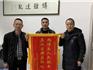 龍港：公交為民暖人心 收到錦旗獲贊譽(yù)