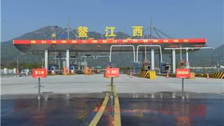 剛剛！?甬臺溫高速鰲江西互通 今日正式通車！
