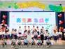 童聲、童趣、樂(lè)成長(zhǎng)——上佳幼兒園“慶六一”系列活動(dòng)