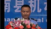 蒼南縣開展機(jī)動車維修自然災(zāi)害應(yīng)急救援演練