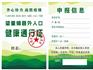 最新：蒼南這5個(gè)鎮(zhèn)發(fā)出通告！