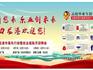 2023年龍港市春風(fēng)行動暨就業(yè)援助月招聘會啟動 崗位需求800余人！