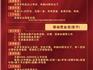 中國移動(dòng)龍港分公司招聘