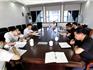 龍港市政協(xié)機關(guān)黨組會議學(xué)習(xí)貫徹省黨代會精神
