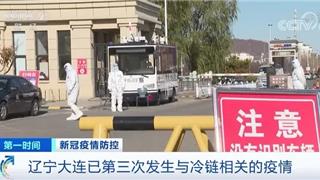 又有快遞檢出陽性，多地緊急提醒！今年是否提前放寒假？教育部回應
