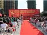 龍港舉行2015年新兵入伍歡送儀式暨中學(xué)生“我送哥哥去當(dāng)兵”國(guó)防教育主題活動(dòng)