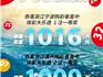 發(fā)了！發(fā)了！蒼南有人中1007萬(wàn)