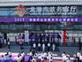龍港市企業(yè)服務中心成立，辦事解憂“一站服務”！