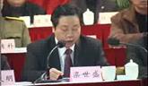 中共蒼南縣委常委、龍港鎮(zhèn)委書記粱世盛在龍港鎮(zhèn)八屆人代會第五次會議上作重要講話