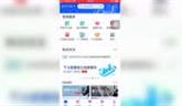  龍港市義務教育憑企事業(yè)單位工作證明、營業(yè)執(zhí)照報名操作指南