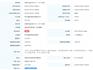 溢價(jià)19.12%，龍港龍金東區(qū)F03-01、F03-13地塊成功出讓