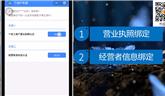 @各位老板，龍港市個(gè)體戶年報(bào)教程請(qǐng)查收