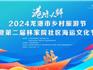 驚艷！3月9日開始龍港這里將都是人人人人人