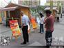 龍港鎮(zhèn)開展農(nóng)村基層黨風(fēng)廉政教育巡回圖片展