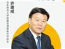 發(fā)現(xiàn)龍港｜城市體驗官許建成：辦好“家門口的名校”，激活優(yōu)質(zhì)教育“一池春水”