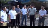 蒼南縣"一打三整治"行動紀(jì)實(shí)---利刃出鞘