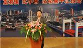縣委常委、副縣長、龍港鎮(zhèn)委書記丁振俊在匯報上講話