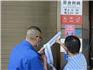 疫情防控措施不到位，龍港兩家商超被關(guān)停整改！