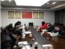 市經(jīng)發(fā)局召開黨史學(xué)習(xí)教育專題民主生活會