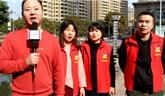 龍港網(wǎng)民監(jiān)督團(tuán)“五水共治”志愿巡查活動(dòng)