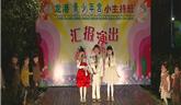 龍港草根微舞臺(tái) 小主持人來登臺(tái)