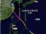 臺(tái)風(fēng)“卡努”繼續(xù)增強(qiáng)！預(yù)計(jì)8月1日晚至8月2日上午將在浙江省沿海登陸