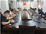 龍港市應急管理局部署中秋和國慶期間安全生產(chǎn)工作